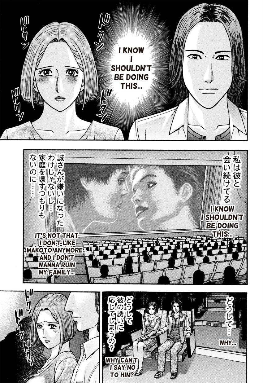 Read S+M chapter 212 image 4 on Lezhin