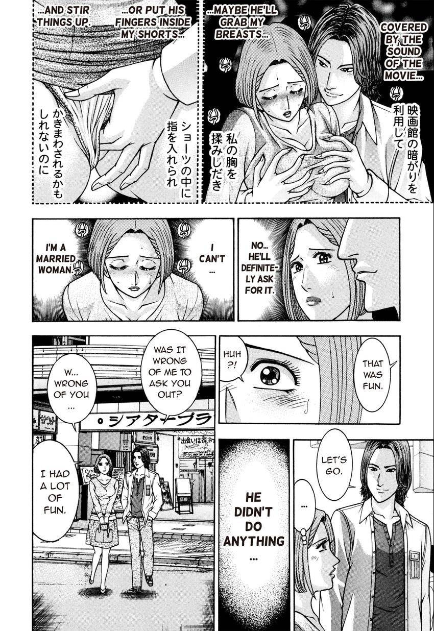 Read S+M chapter 212 image 5 on Lezhin