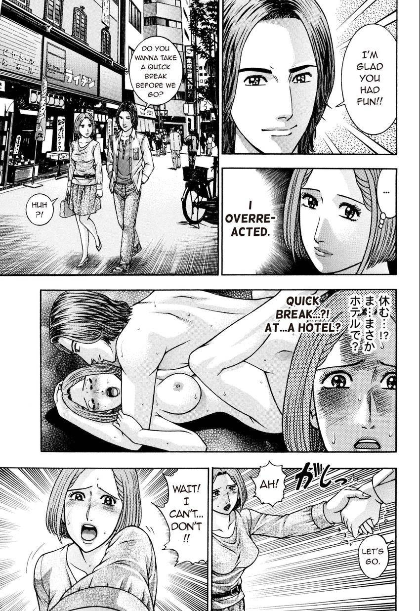 Read S+M chapter 212 image 6 on Lezhin