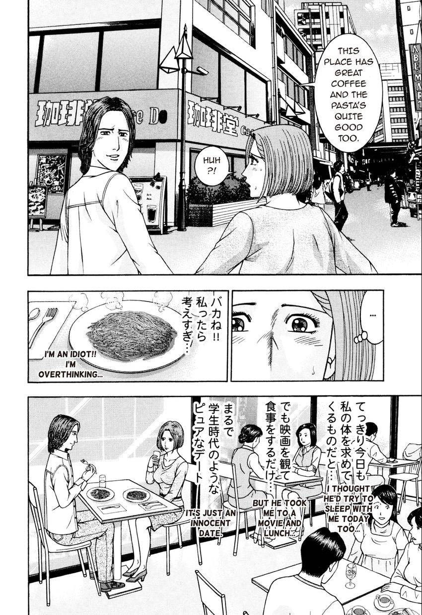 Read S+M chapter 212 image 7 on Lezhin