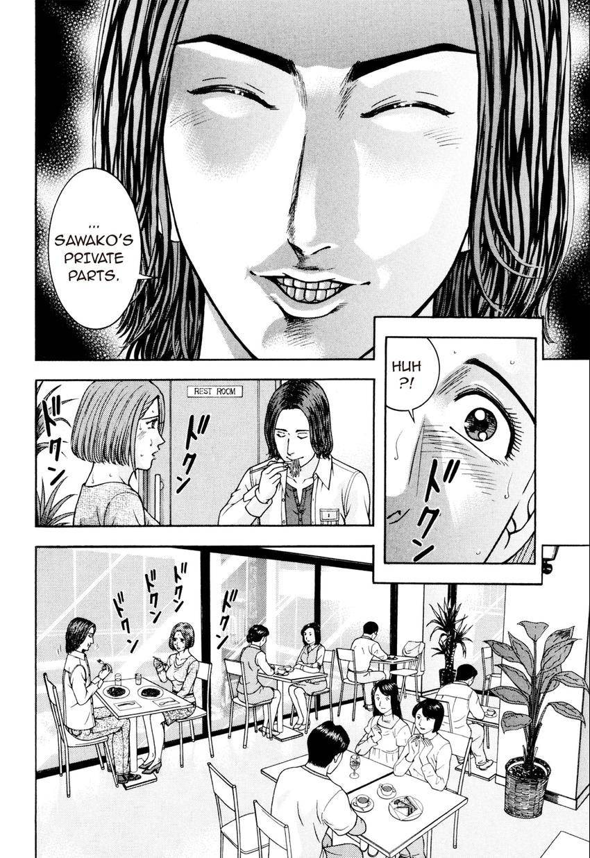 Read S+M chapter 212 image 9 on Lezhin