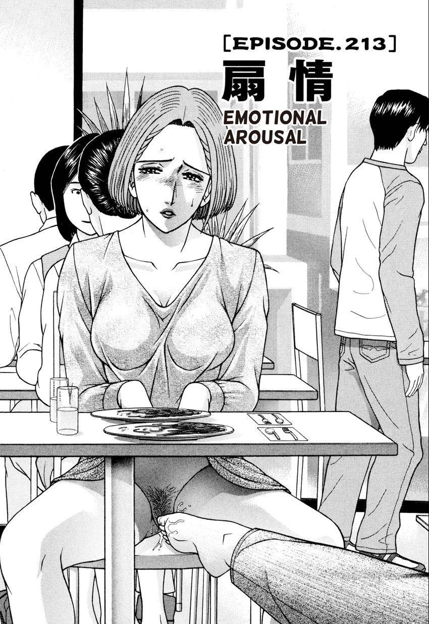 Read S+M chapter 213 image 1 on Lezhin
