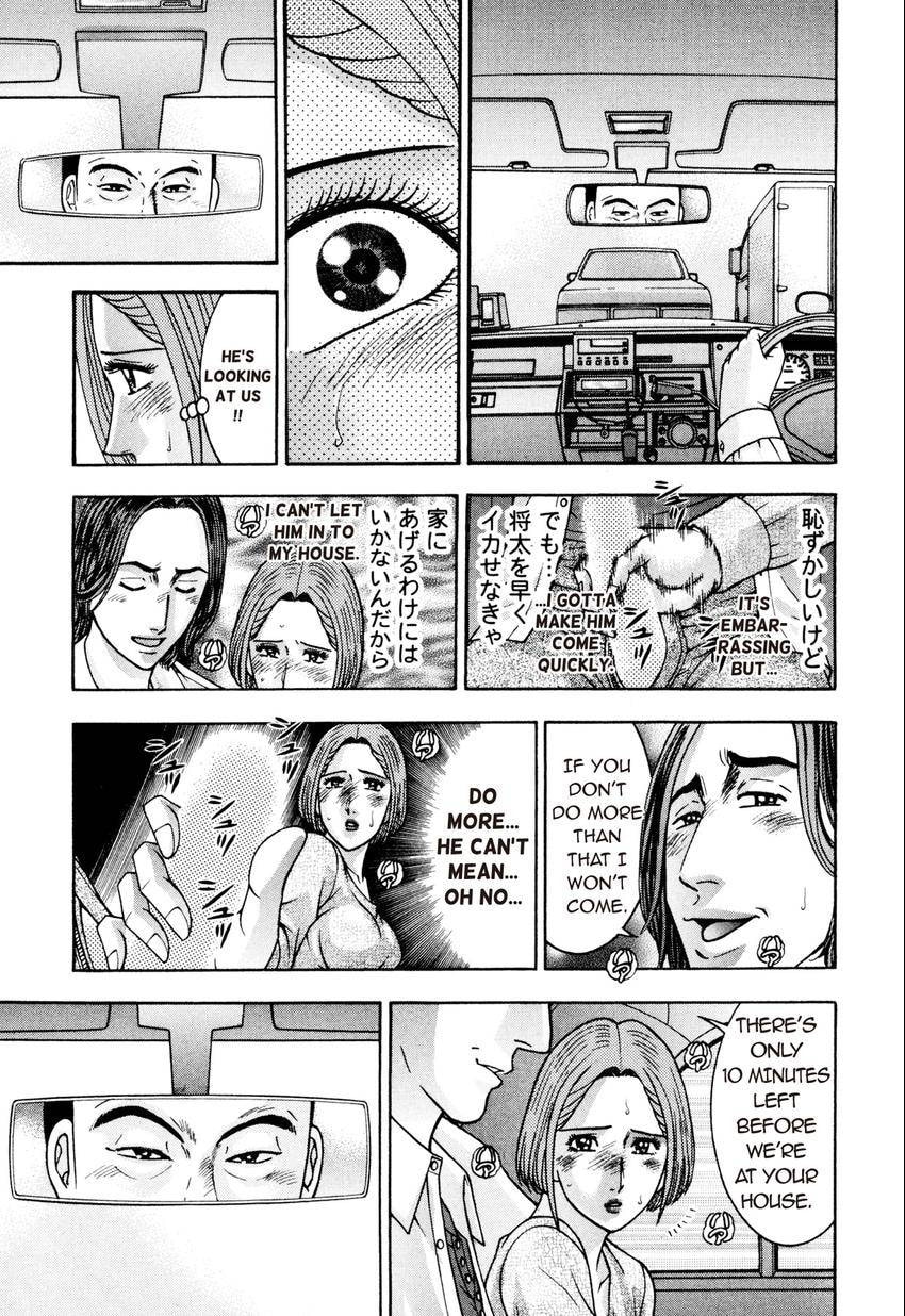 Read S+M chapter 213 image 10 on Lezhin