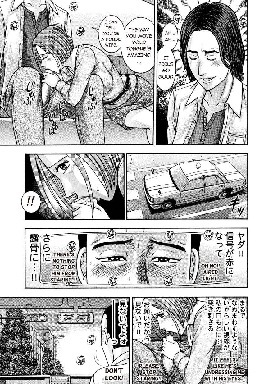 Read S+M chapter 213 image 12 on Lezhin