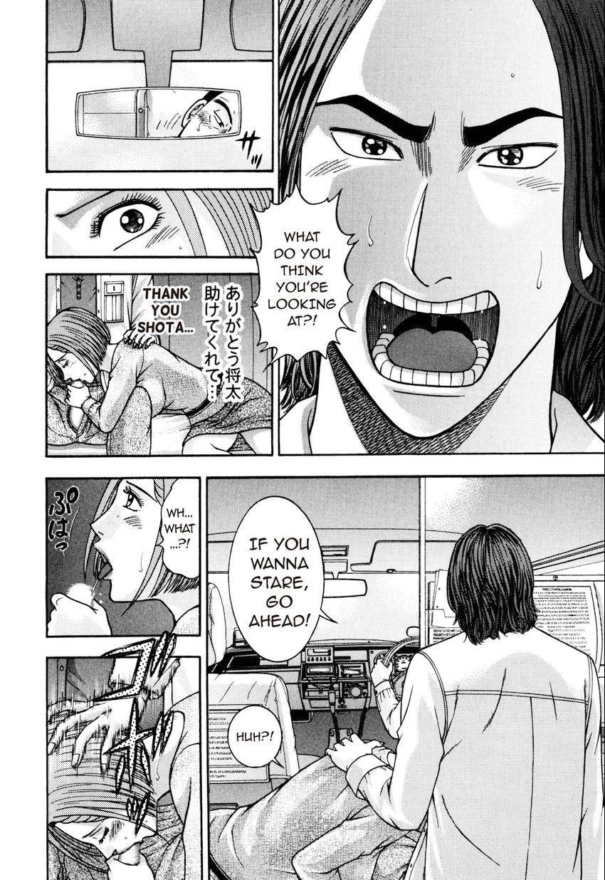 Read S+M chapter 213 image 13 on Lezhin