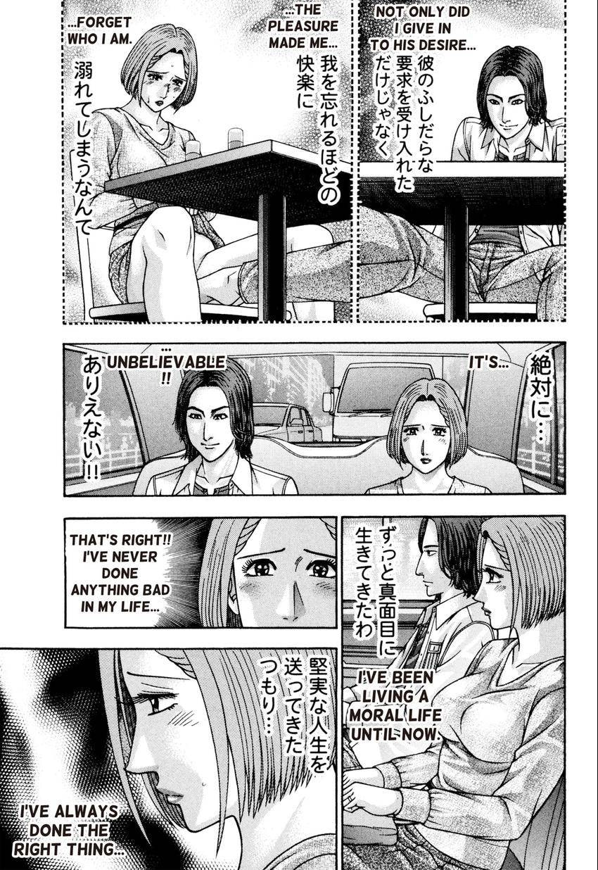 Read S+M chapter 213 image 2 on Lezhin
