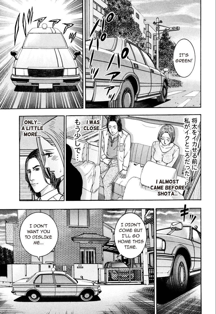 Read S+M chapter 213 image 20 on Lezhin