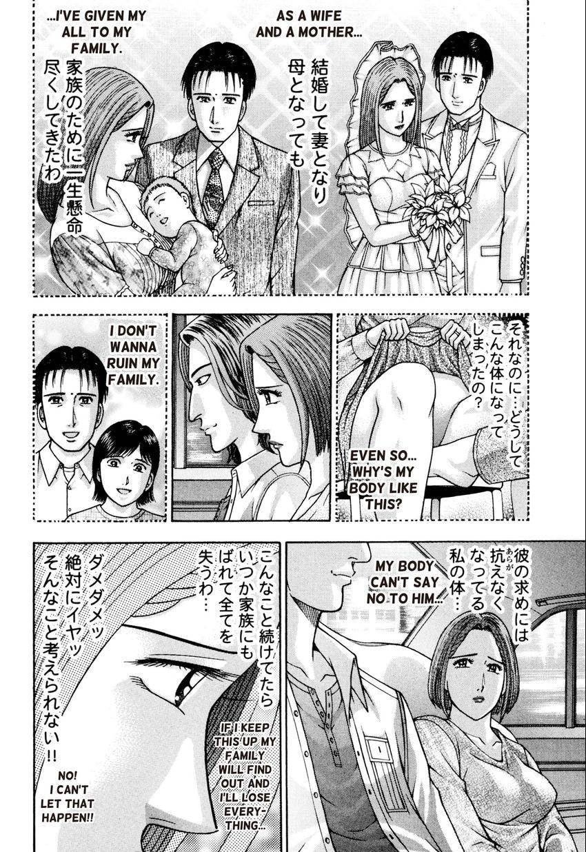 Read S+M chapter 213 image 3 on Lezhin