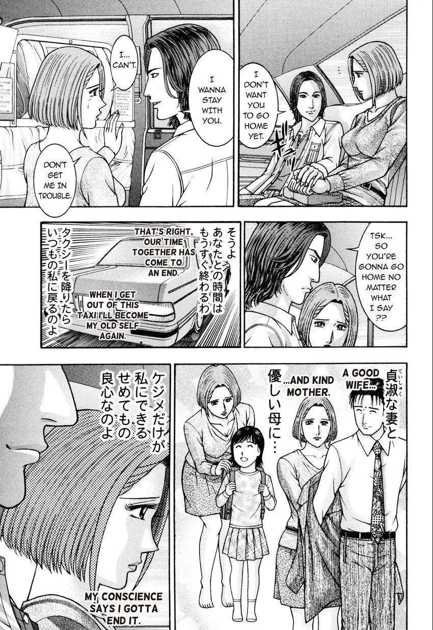 Read S+M chapter 213 image 4 on Lezhin