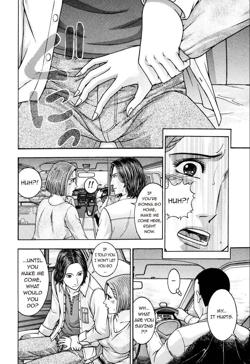 Read S+M chapter 213 image 5 on Lezhin