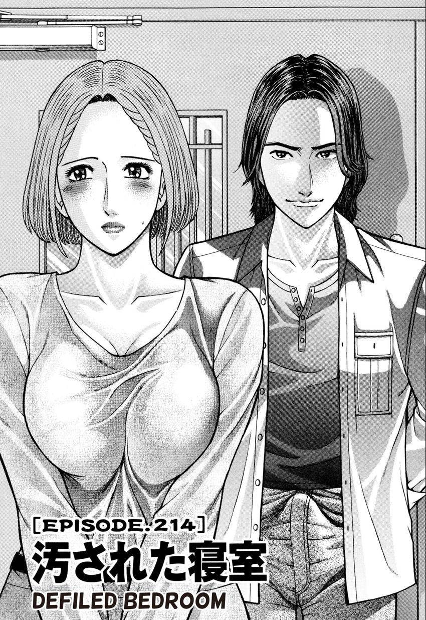 Read S+M chapter 214 image 1 on Lezhin