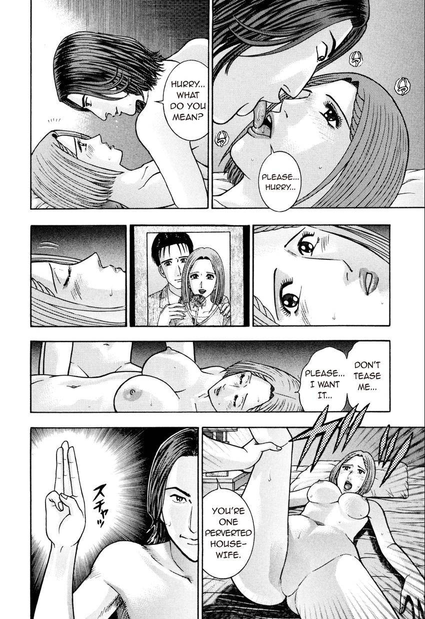 Read S+M chapter 214 image 11 on Lezhin