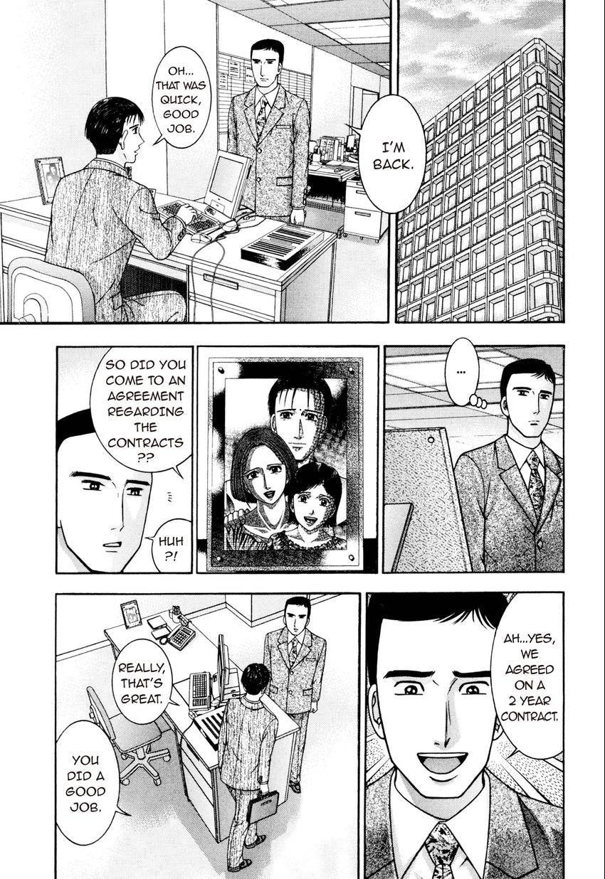 Read S+M chapter 214 image 2 on Lezhin