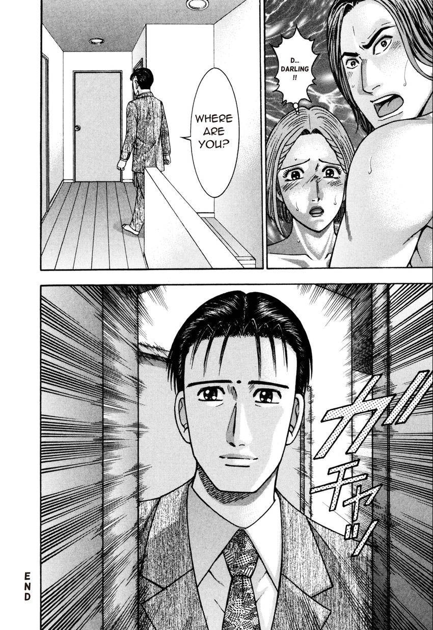 Read S+M chapter 214 image 20 on Lezhin