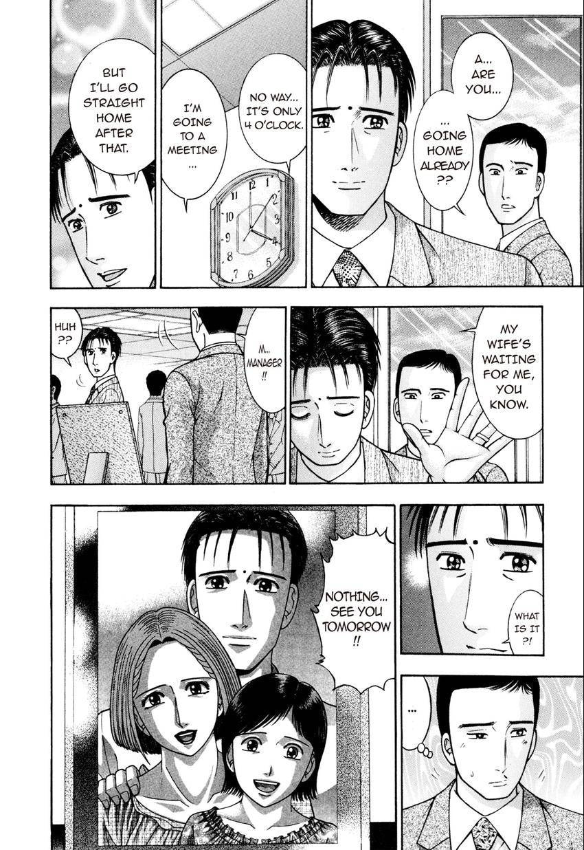 Read S+M chapter 214 image 3 on Lezhin