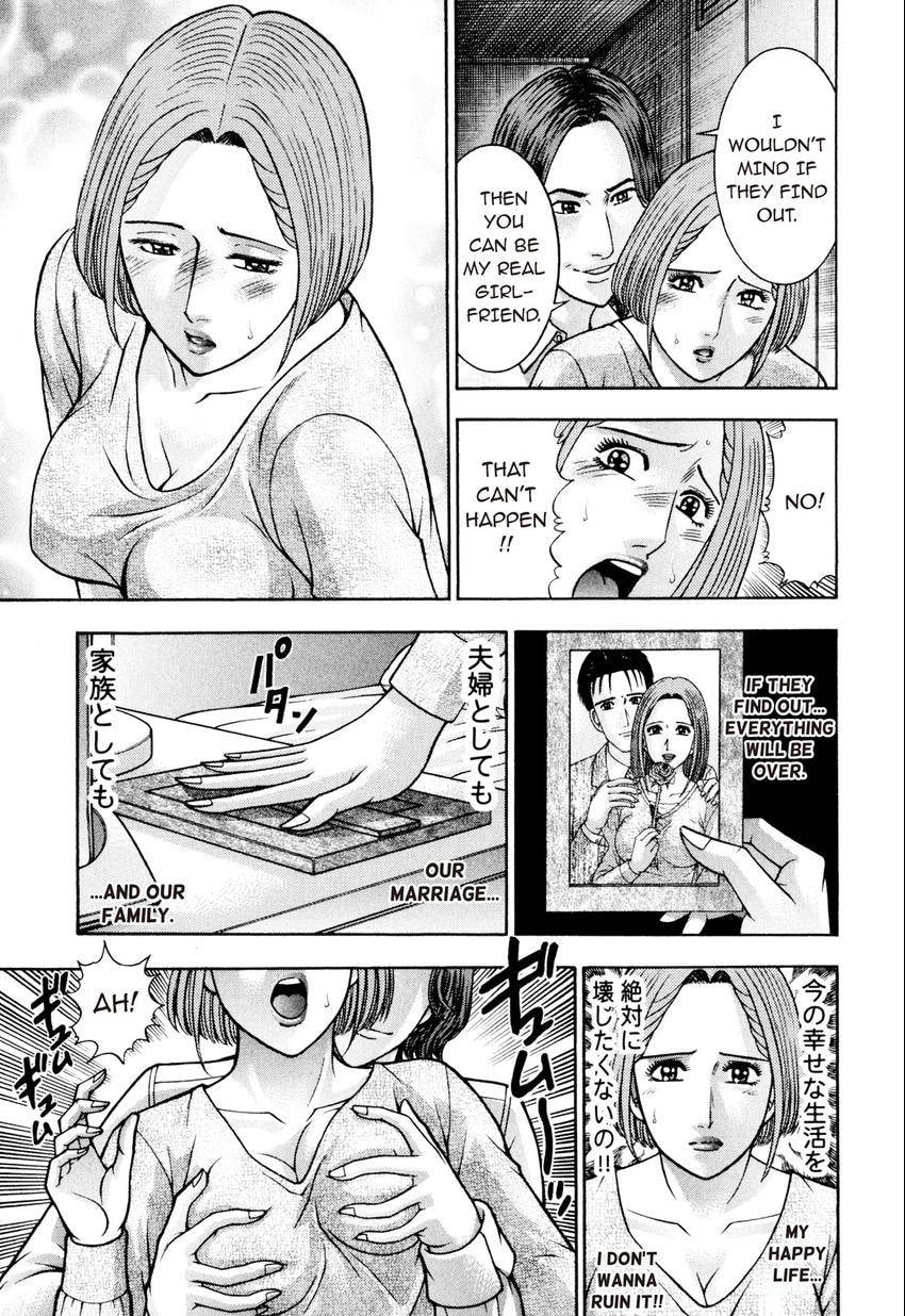 Read S+M chapter 214 image 6 on Lezhin