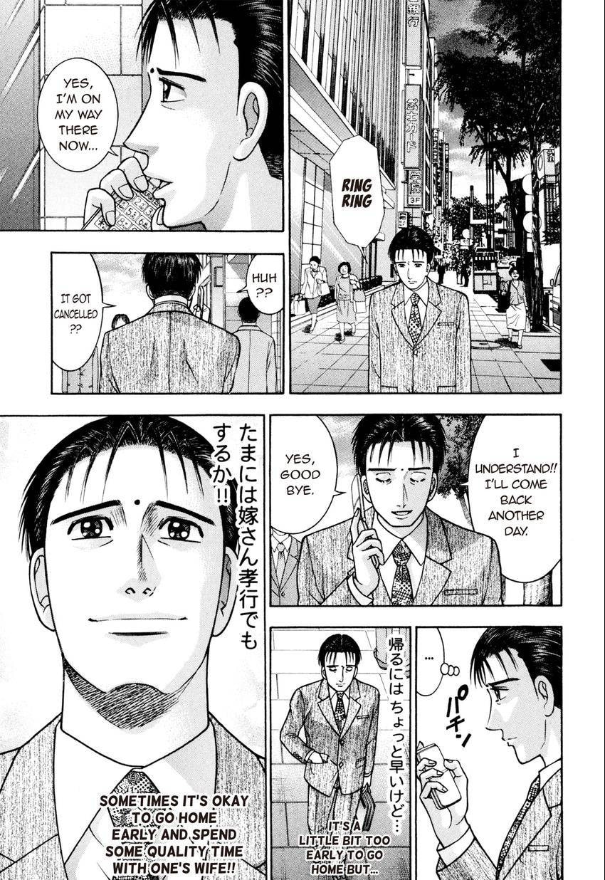 Read S+M chapter 214 image 8 on Lezhin