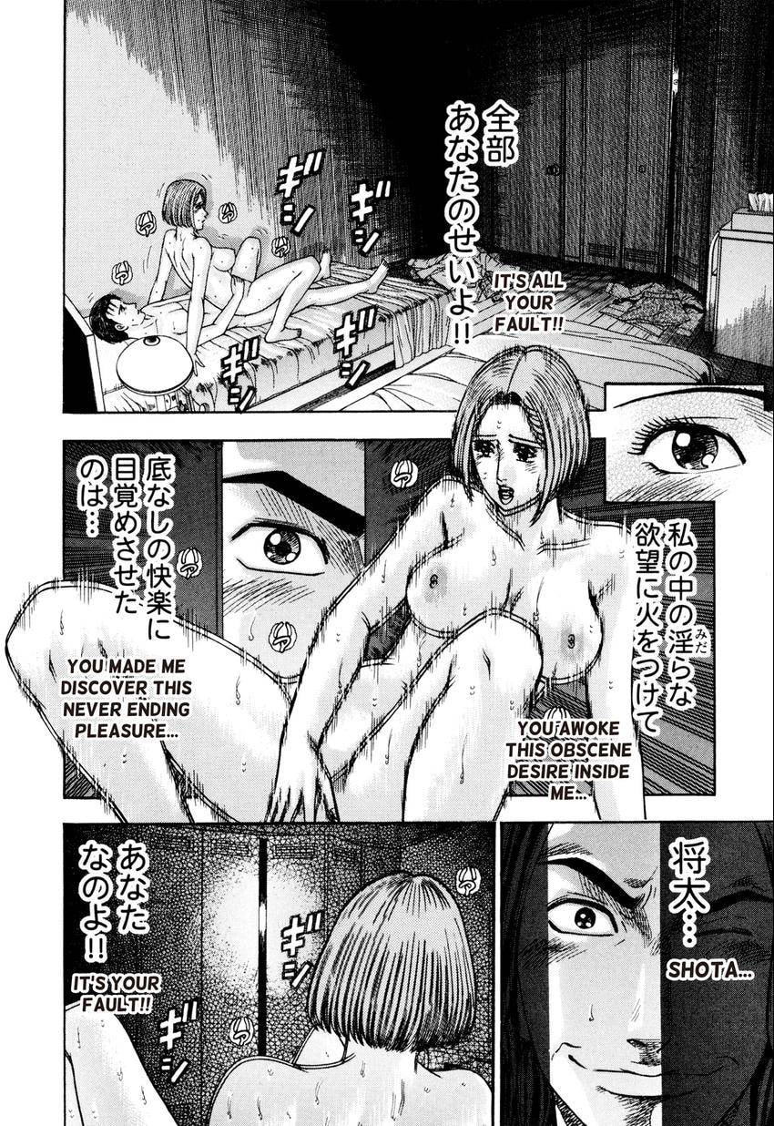 Read S+M chapter 215 image 17 on Lezhin
