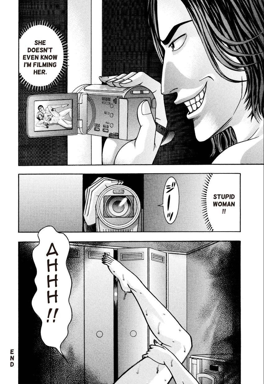 Read S+M chapter 215 image 21 on Lezhin