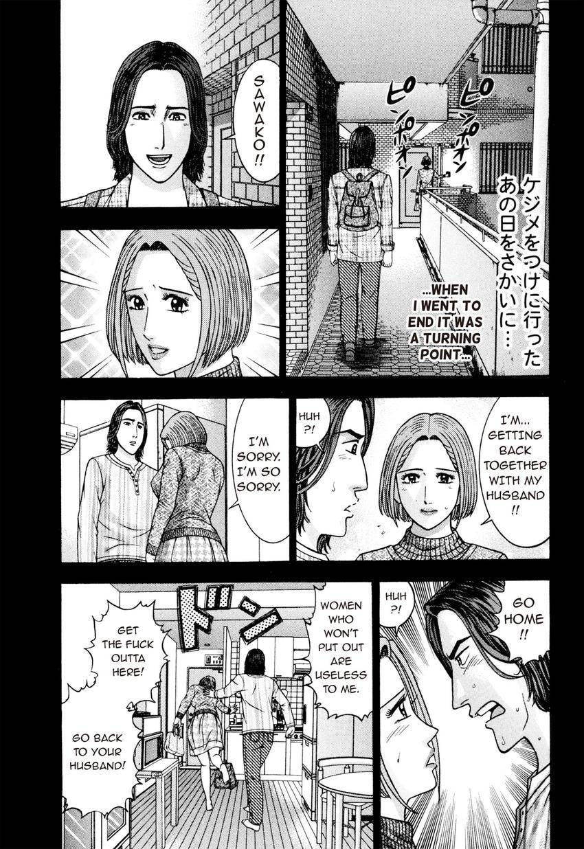 Read S+M chapter 215 image 6 on Lezhin