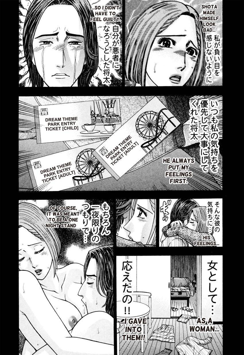 Read S+M chapter 215 image 7 on Lezhin