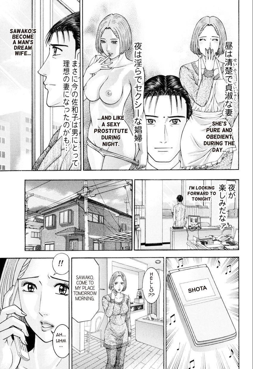 Read S+M chapter 216 image 10 on Lezhin