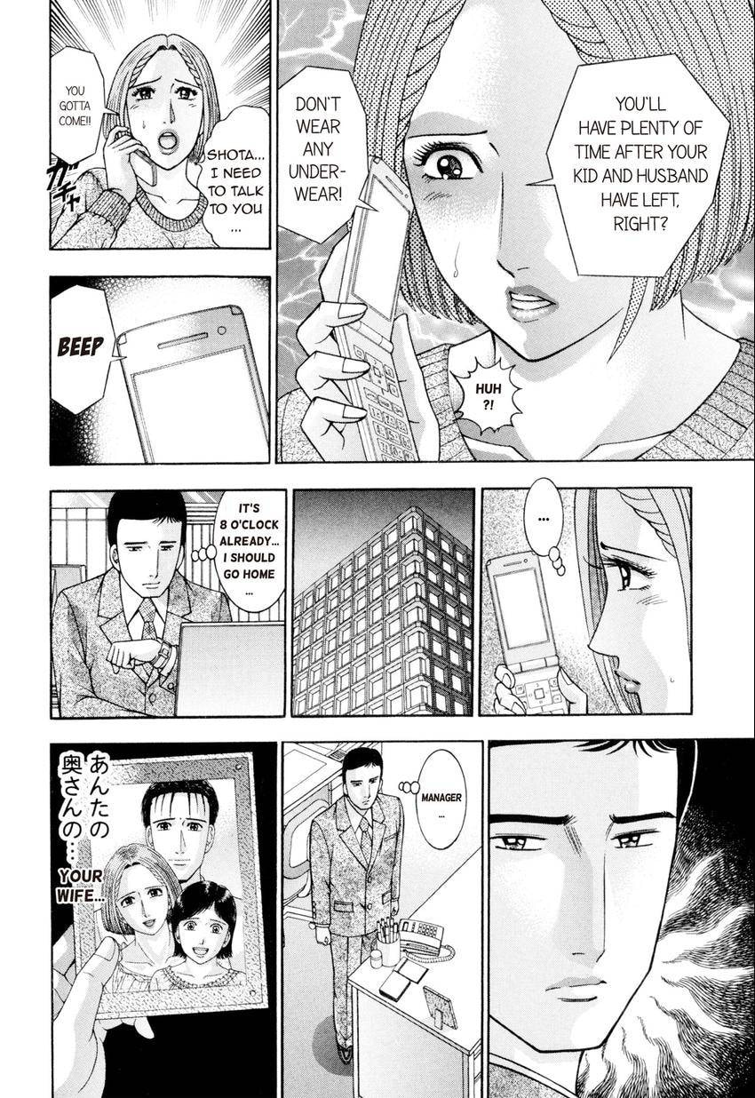 Read S+M chapter 216 image 11 on Lezhin
