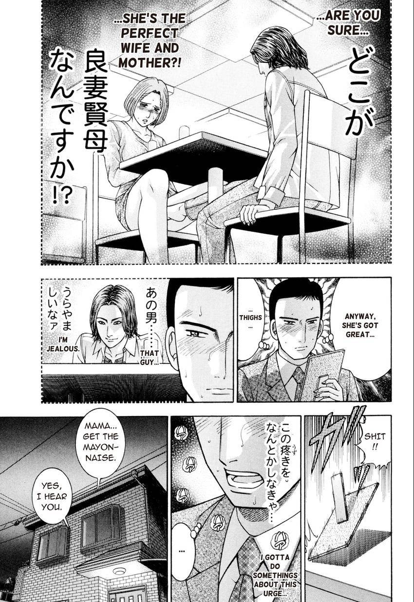 Read S+M chapter 216 image 12 on Lezhin
