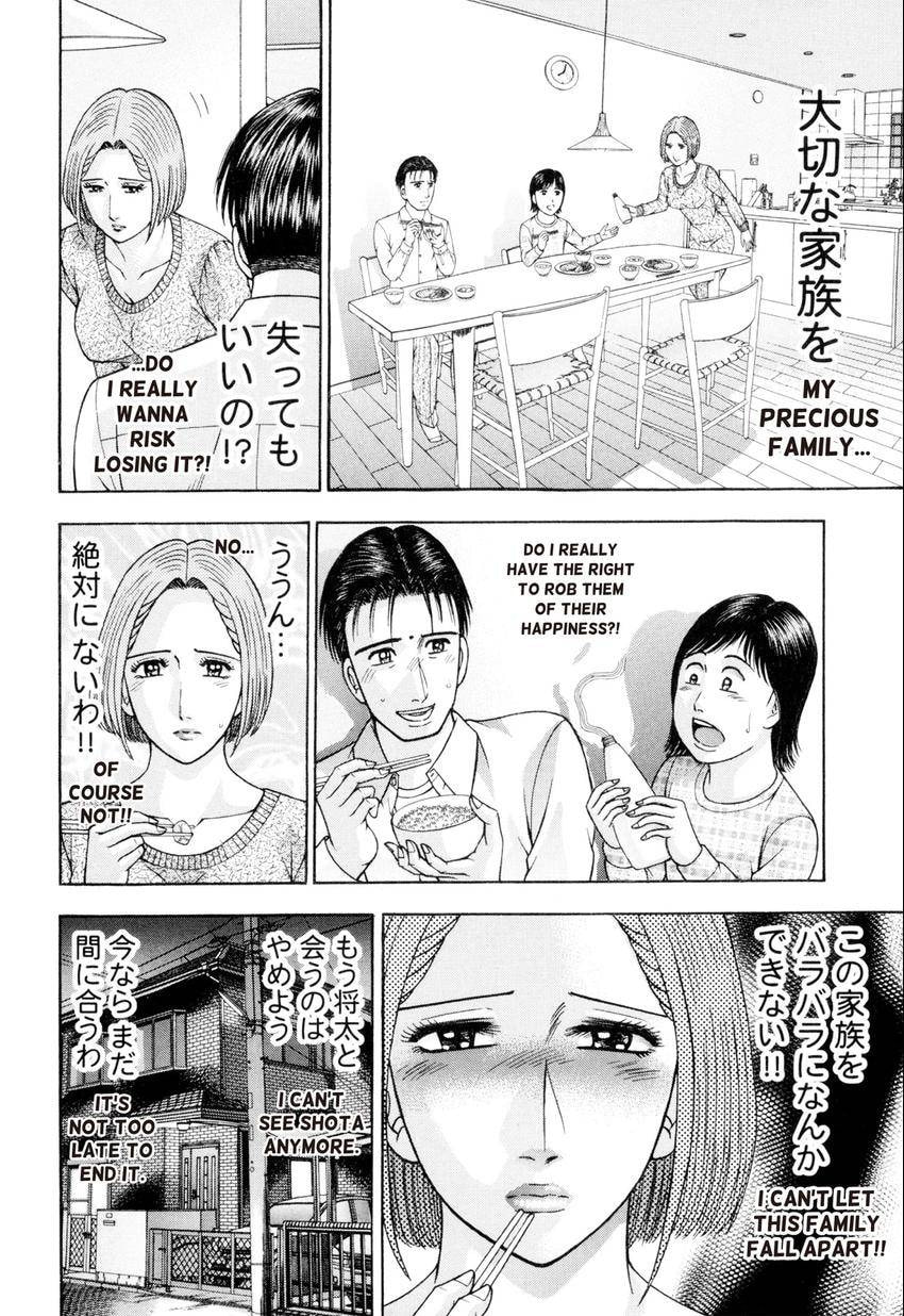 Read S+M chapter 216 image 13 on Lezhin