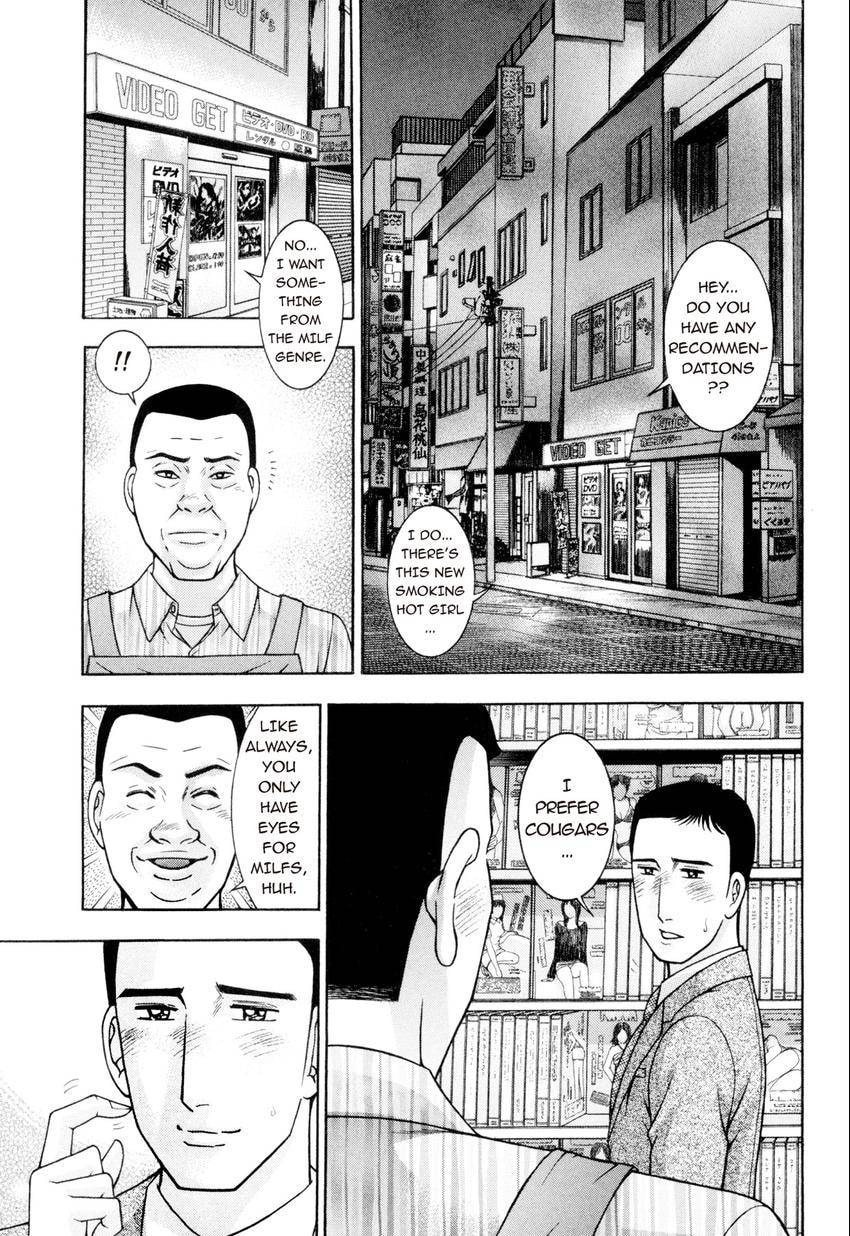 Read S+M chapter 216 image 14 on Lezhin