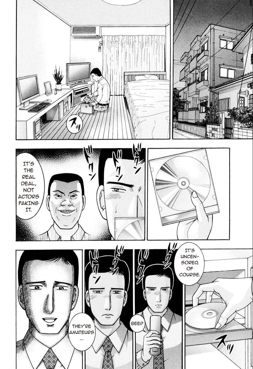 Read S+M chapter 216 image 17 on Lezhin