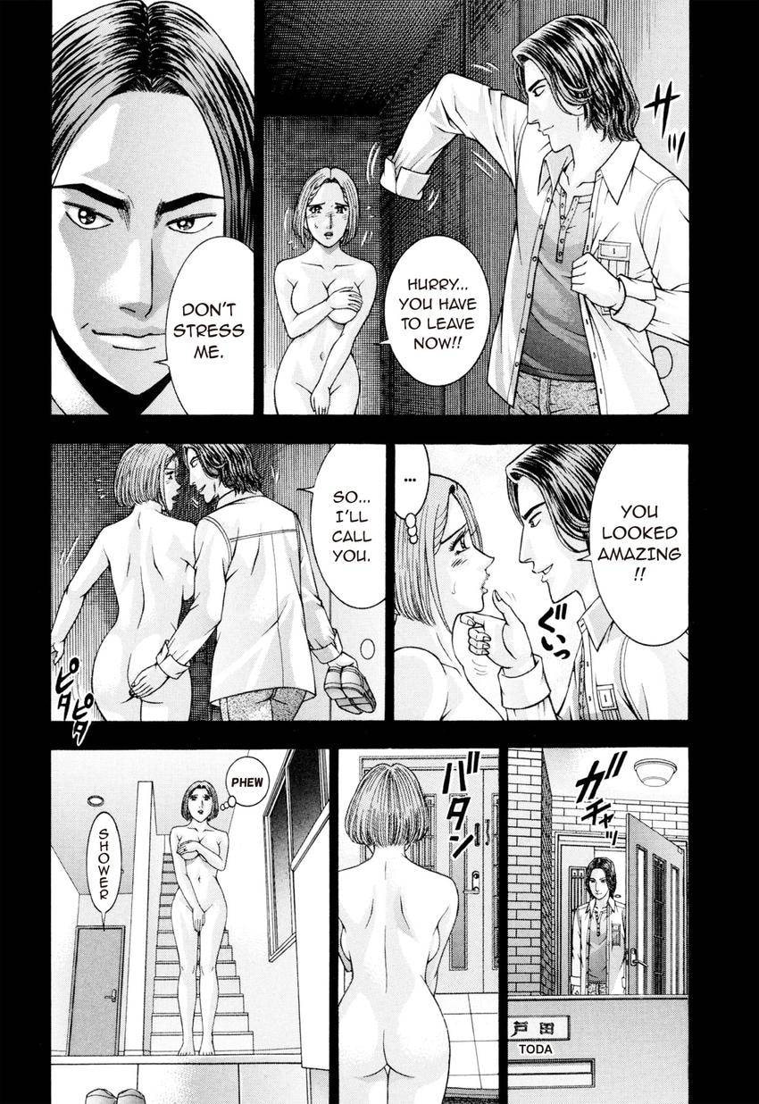 Read S+M chapter 216 image 7 on Lezhin
