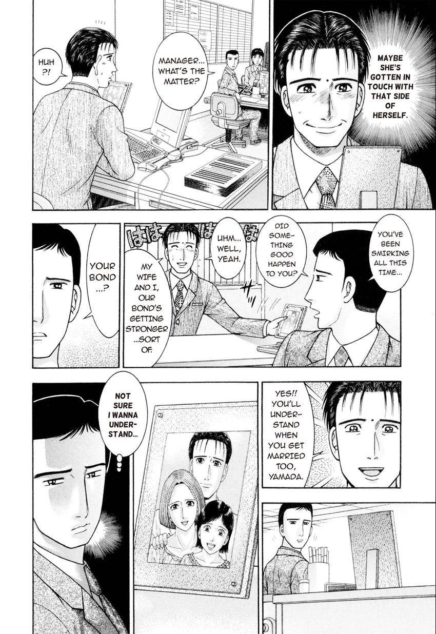 Read S+M chapter 216 image 9 on Lezhin