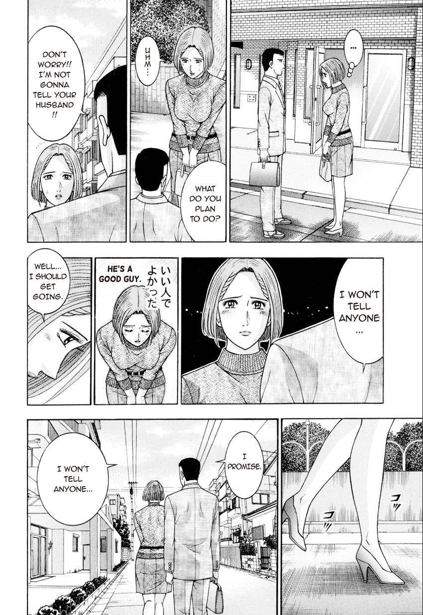 Read S+M chapter 217 image 11 on Lezhin