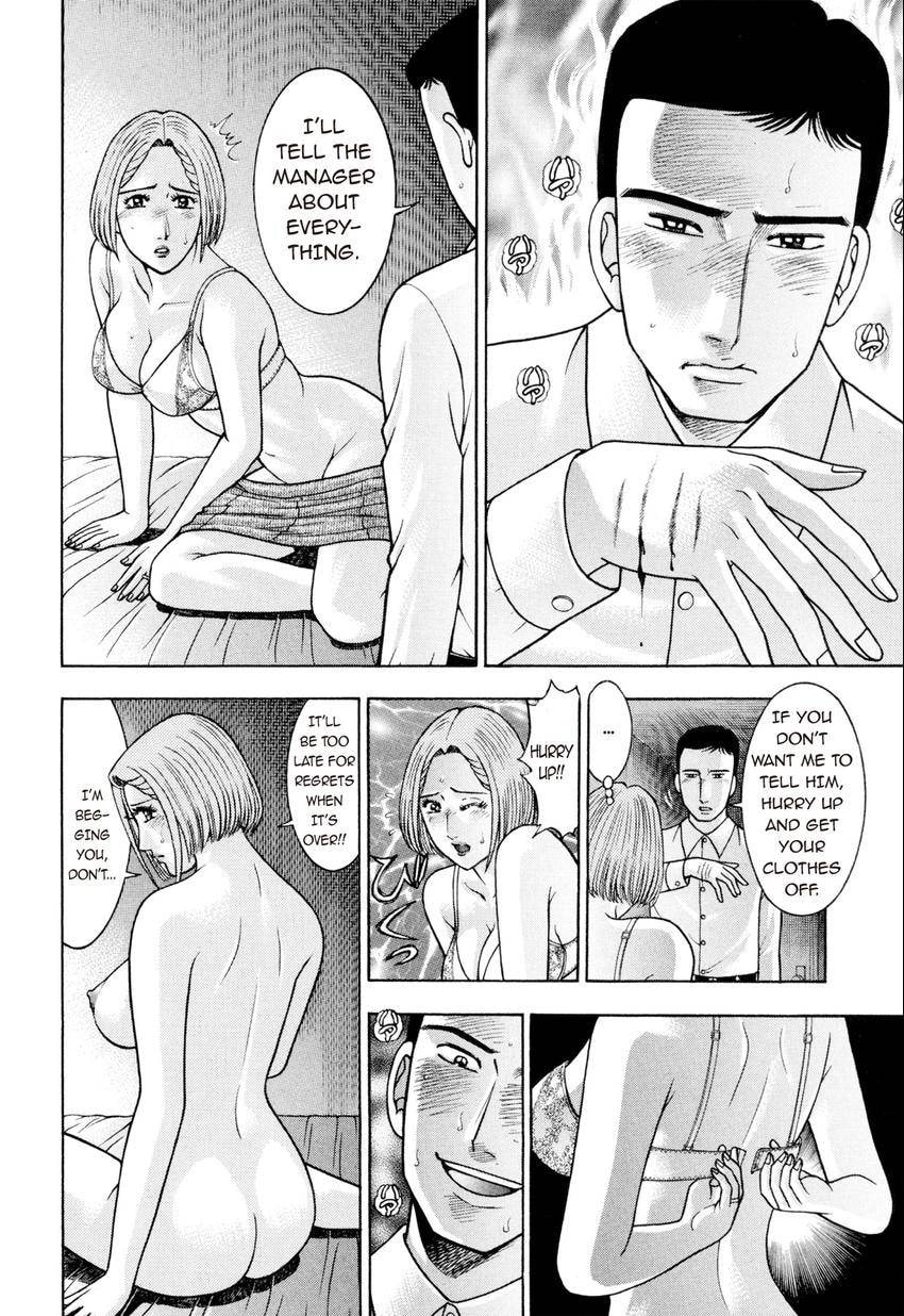 Read S+M chapter 217 image 17 on Lezhin