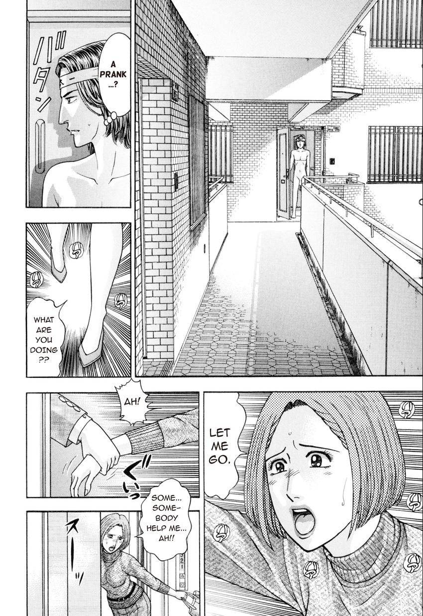 Read S+M chapter 217 image 3 on Lezhin