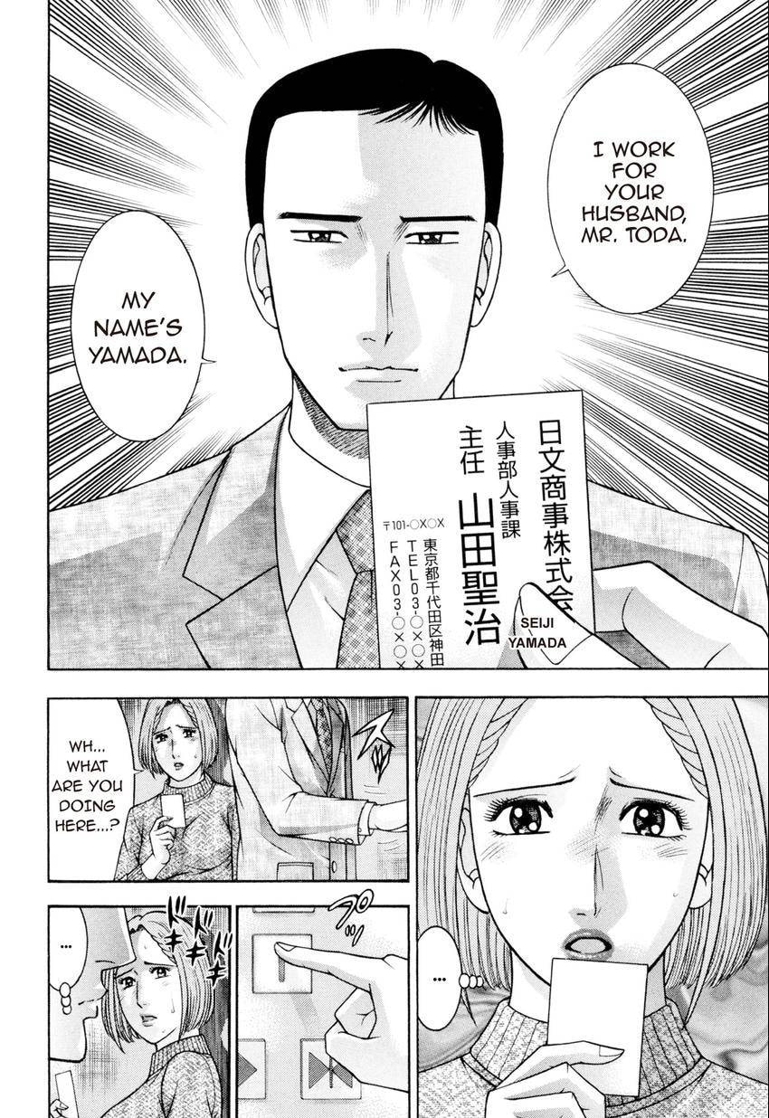 Read S+M chapter 217 image 5 on Lezhin