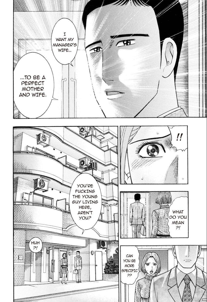 Read S+M chapter 217 image 7 on Lezhin