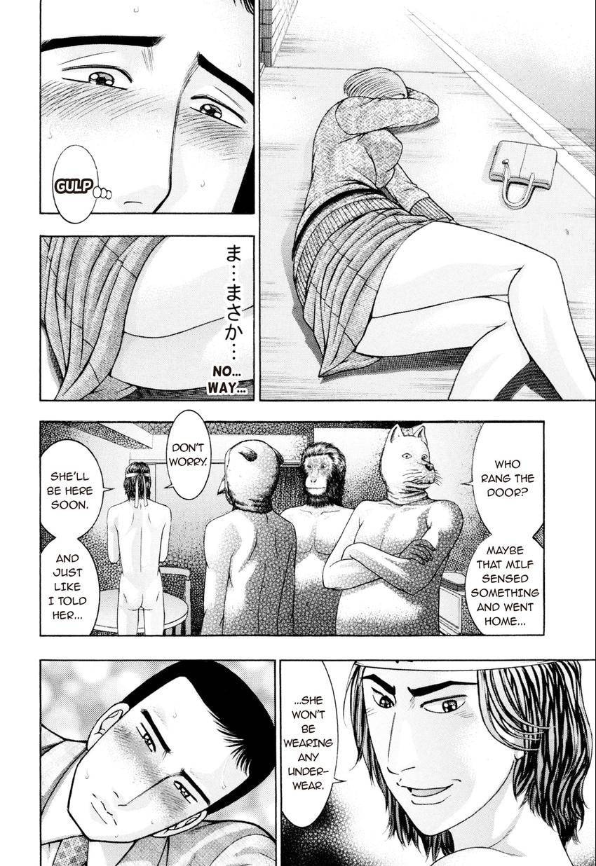 Read S+M chapter 217 image 9 on Lezhin