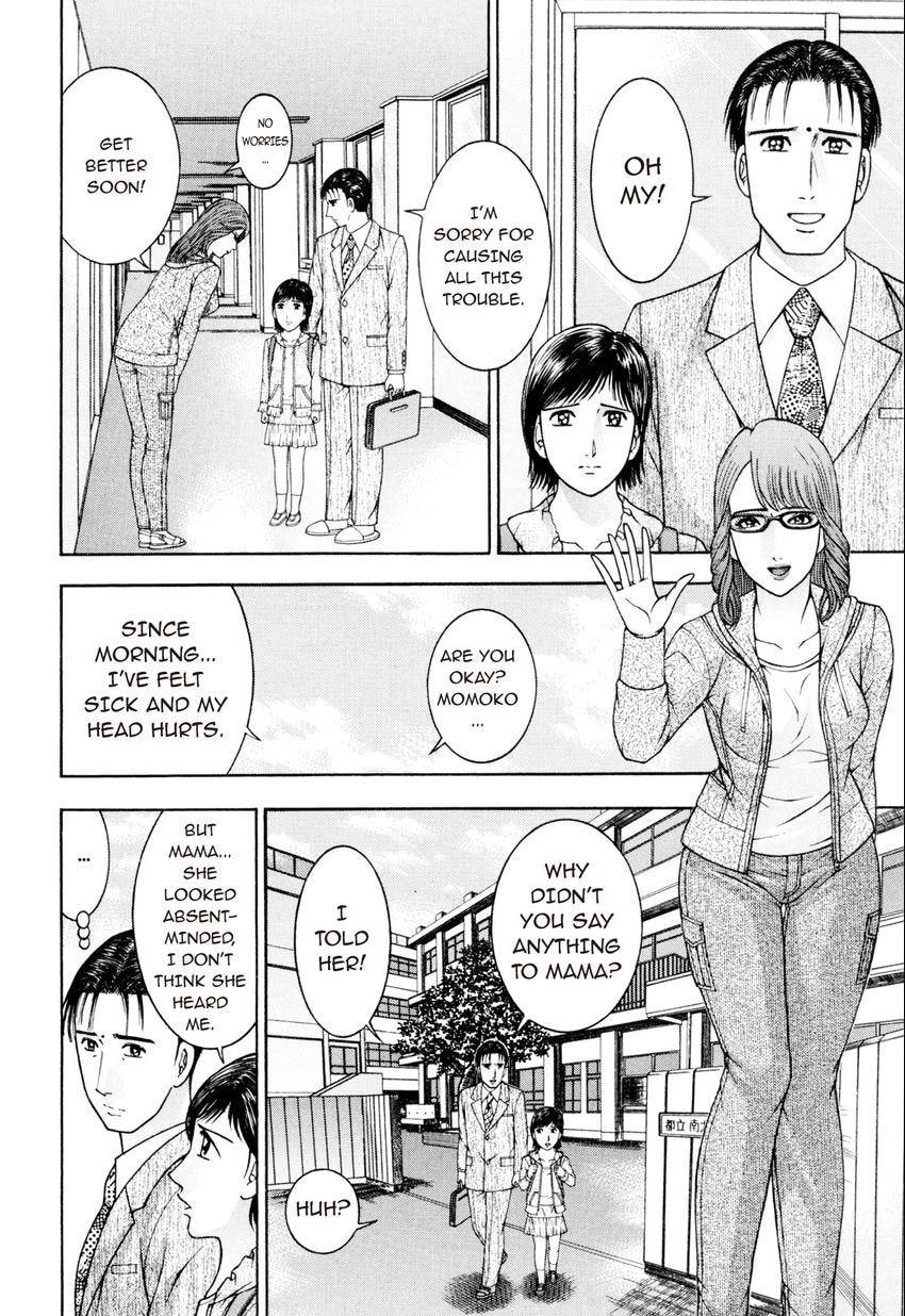 Read S+M chapter 218 image 11 on Lezhin