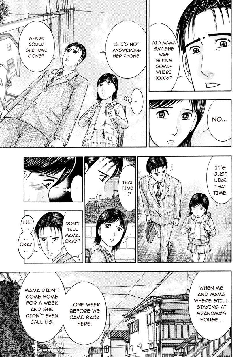 Read S+M chapter 218 image 12 on Lezhin