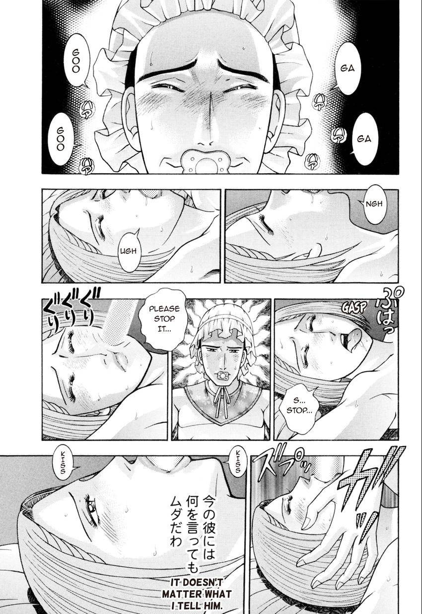 Read S+M chapter 218 image 14 on Lezhin