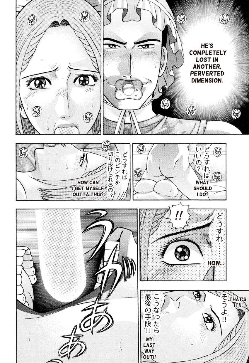 Read S+M chapter 218 image 15 on Lezhin