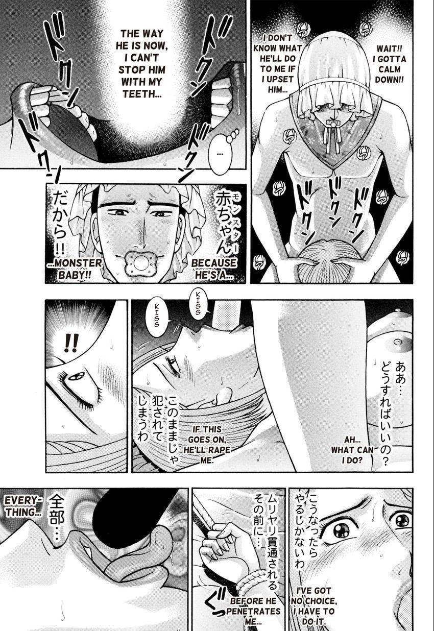 Read S+M chapter 218 image 16 on Lezhin