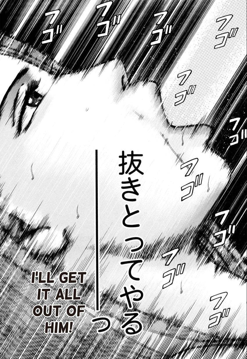 Read S+M chapter 218 image 17 on Lezhin