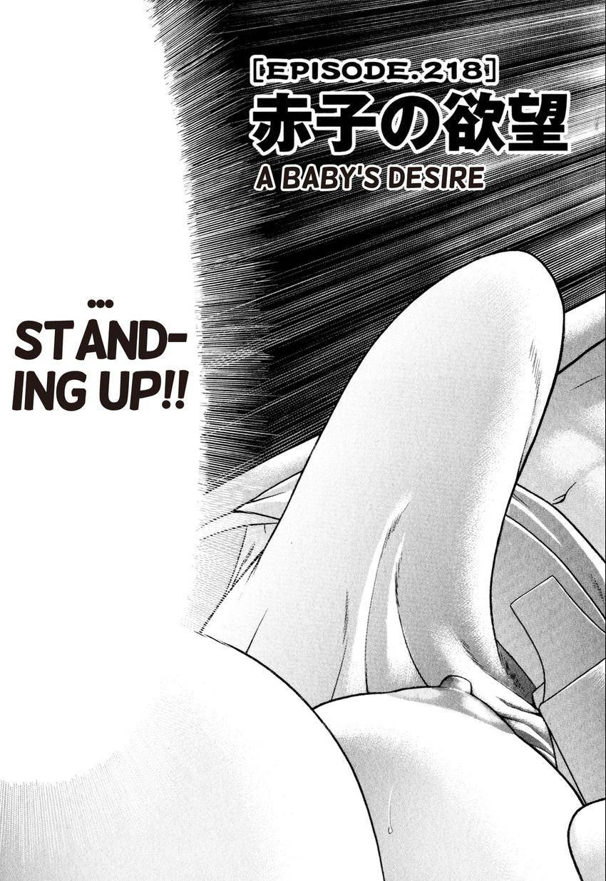 Read S+M chapter 218 image 4 on Lezhin