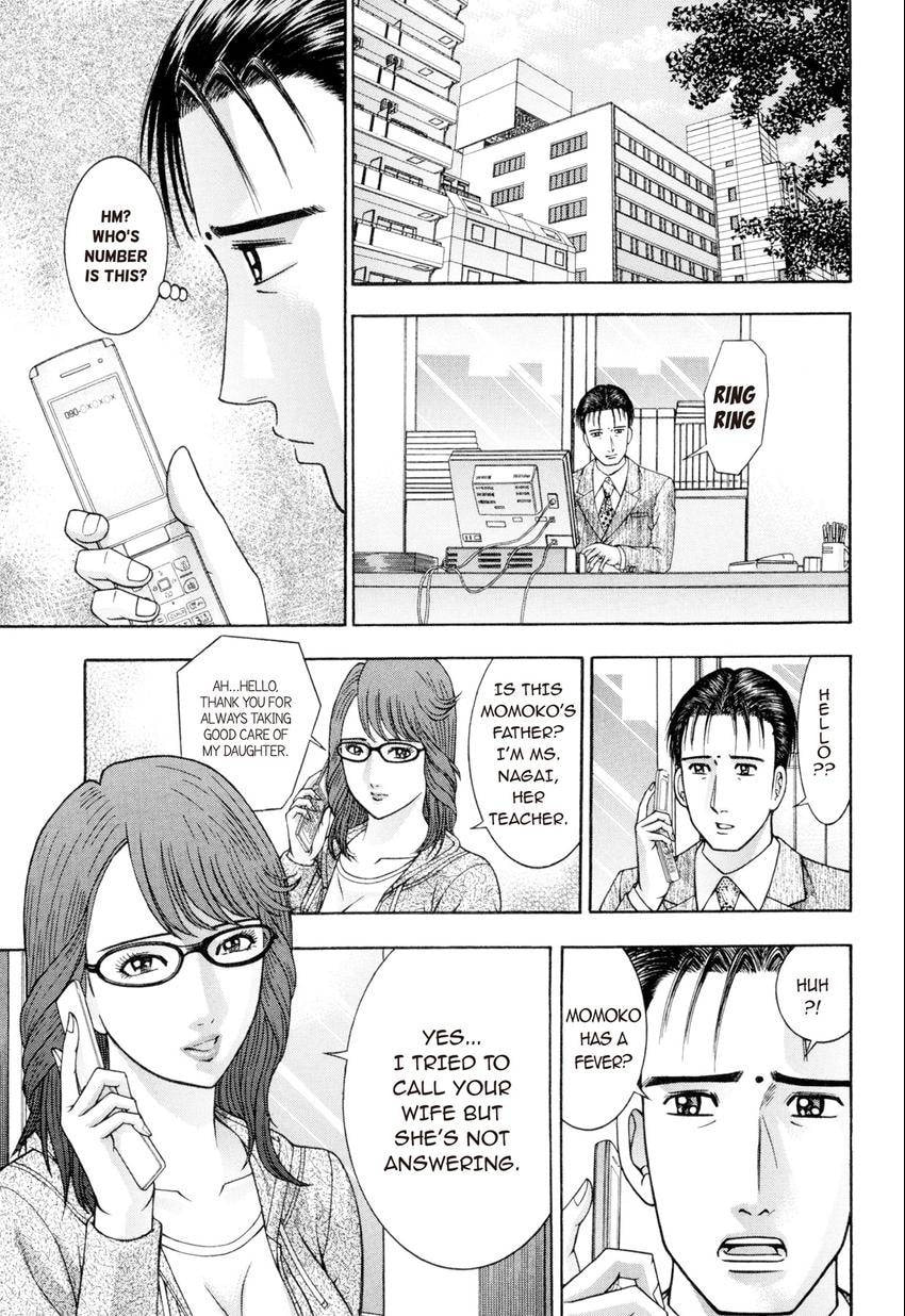 Read S+M chapter 218 image 6 on Lezhin
