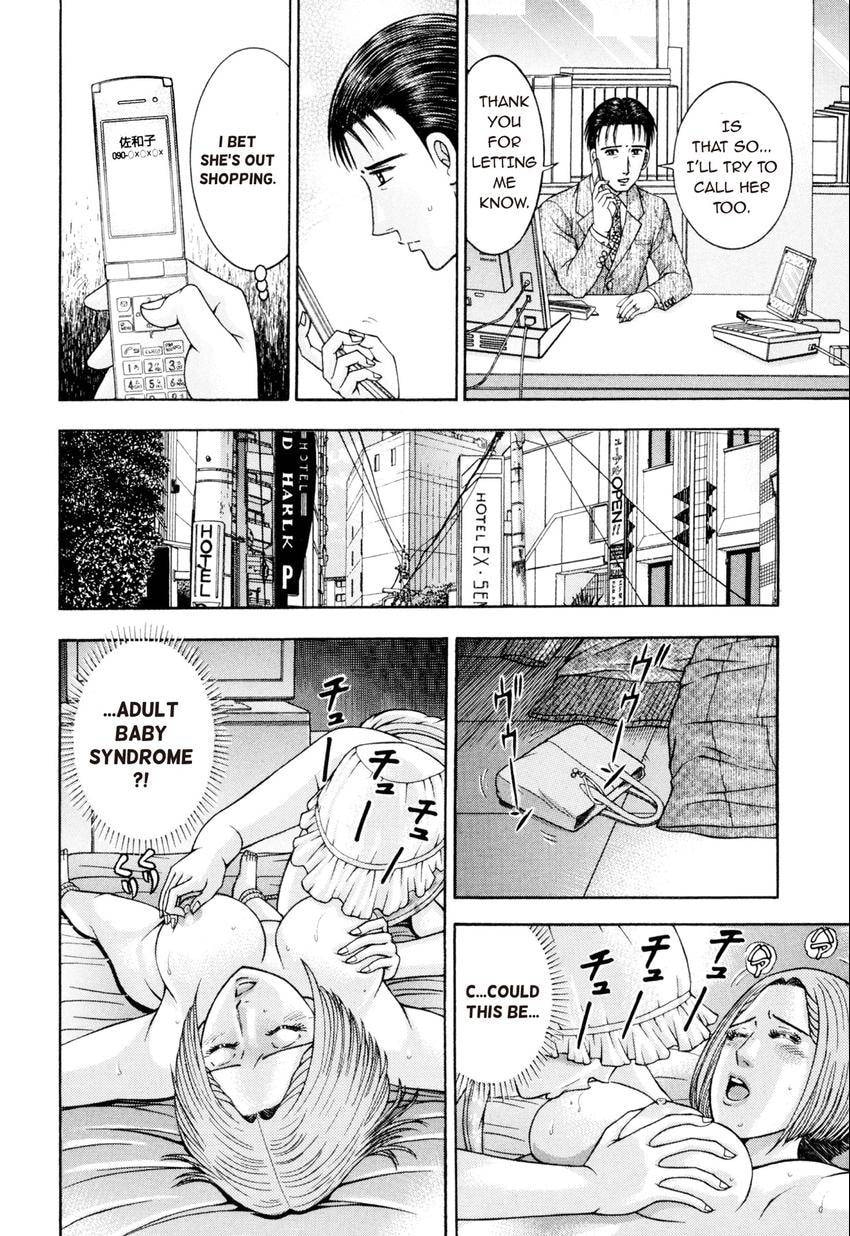 Read S+M chapter 218 image 7 on Lezhin