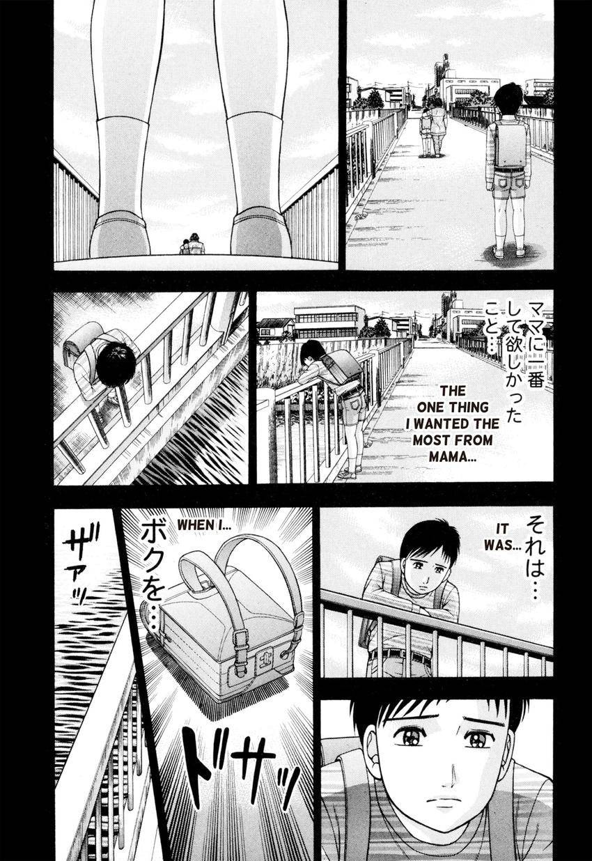 Read S+M chapter 219 image 12 on Lezhin