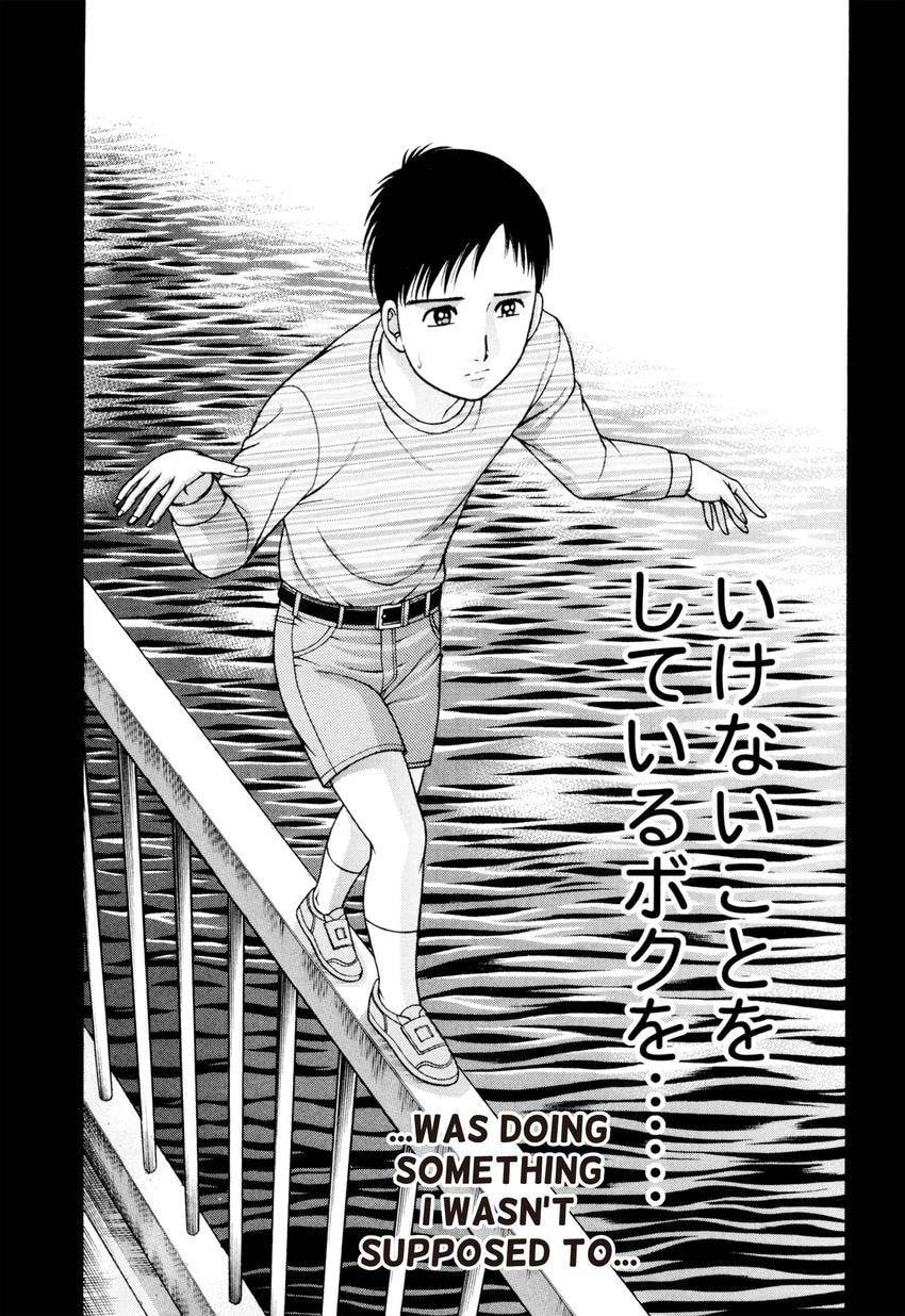 Read S+M chapter 219 image 13 on Lezhin